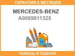 ��������� ���������� Mercedes-BENZ / A0089811325 �������� 6 ��� A0089811325 ����
