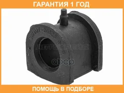 ������ Baikor / BKSB0203 �������� 12 ��� BKSB0203 ����