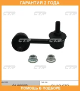 ���� ������������� CTR / CL0228R �������� 24 ��� CL0228R ����