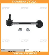 ���� ������������� CTR / CL0229 �������� 24 ��� CL0229 ����