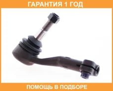 ���������� ������� ����� TRW ASVA / 1921006 �������� 12 ��� 1921006 ����
