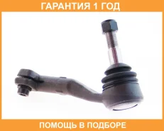 ���������� ������� ������ TRW ASVA / 1921005 �������� 12 ��� 1921005 ����