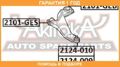 ����������� ASVA / 2101GES �������� 12 ��� 2101GES ����