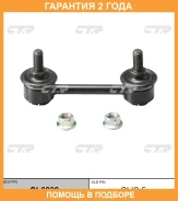 ���� ������������� CTR / CL0232 �������� 24 ��� CL0232 ����