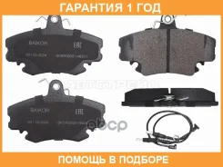 ������� ��������� ����� Baikor / BKBR0008 �������� 12 ��� BKBR0008 ����