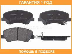 ������� ��������� (�������) Hyundai Creta 15-22 / Elantra 06-16 Baikor / BKBR0055, �������� BKBR0055 ����