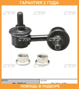 ���� ������������� CTR / CL0261L �������� 24 ��� CL0261L ����