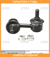���� ������������� CTR / CL0261R �������� 24 ��� CL0261R ����