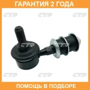 ���� ������������� CTR / CL0263 CL0263 ����