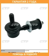 ���� ������������� CTR / CL0264 �������� 24 ��� CL0264 ����