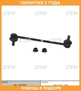 ���� ������������� CTR / CL0275 �������� 24 ��� CL0275 ����