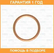 �������������� ������, ��������� ������ ����������. �������. Ajusa / 18001100 �������� 12 ��� 18001100 ����