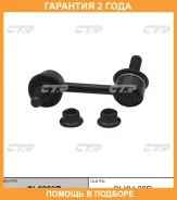 ���� ������������� CTR / CL0283R �������� 24 ��� CL0283R ����