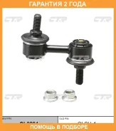 ���� ������������� CTR / CL0284 CL0284 ����