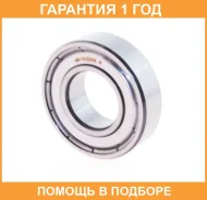 ��������� ������������� (15X32X09) ASVA / AB153209 �������� 12 ��� AB153209 ����