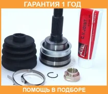 ���� �������� 21X56X26 ASVA / MZ08 �������� 12 ��� MZ08 ����