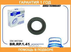 ��������� ��������������� ����� Brave / BRRP141 �������� 12 ��� BRRP141 ����