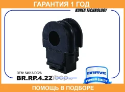 ������ Brave / BRRP422 �������� 12 ��� BRRP422 ����