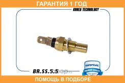 ������ ����������� �������� Brave / BRSS55 BRSS55 ����