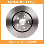 ��������� ���� Bosch / 0986479T00 �������� 12 ��� ���� �� 2 �� 0986479T00 ����