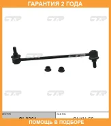 ���� ������������� CTR / CL0301 �������� 24 ��� CL0301 ����