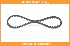 ������ �������� Bosch / 1987949199 �������� 12 ��� 1987949199 ����