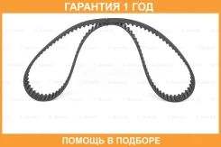 ������ ��� Bosch / 1987949495 �������� 12 ��� 1987949495 ����