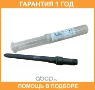 �������� �������� ����� Bosch / F00RJ01029 �������� 12 ��� F00RJ01029 ����