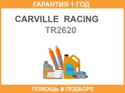 ������ ��� �� Toyota Corolla (00-) 14i16i18iGeely Emgrand (12-)Lifan Solano (08-) (����) Carville Racing / TR2620 �������� 12 ��� TR2620 ����