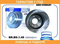 ���� ��������� �������� Brave / BRBD148 �������� 12 ��� BRBD148 ����