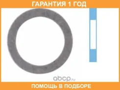 �������������� ������, ��������� �� Corteco / 005700S �������� 12 ��� 005700S ����