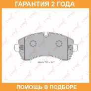 ������� ��������� �������� | ����� | Lynxauto / BD5343 �������� 24 ��� Lynxauto BD5343 BD5343 ����