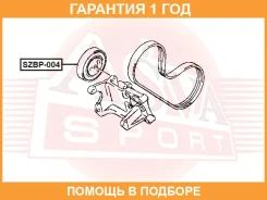 ����� �������� ASVA / SZBP004 �������� 12 ��� SZBP004 ����