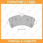������� ��������� ������ Lynxauto / BD5344 �������� 24 ��� Lynxauto BD5344 BD5344 ����