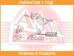 ����� ��������� ASVA / 2312014 �������� 12 ��� 2312014 ����