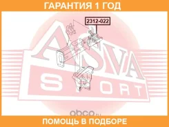 ����� ��������� ASVA / 2312022 �������� 12 ��� 2312022 ����