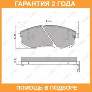 ������� ��������� �������� �������� Lynxauto / BD5701 �������� 24 ��� BD5701 ����