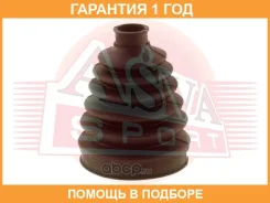 ������� ���� ASVA / Asbtantr �������� 12 ��� 00X22462, 0217PP12, 0440316, 100A22250, 1105006, 11175, 11176, 11203, 129012, 1300558SX, 1300943SX, 13030...