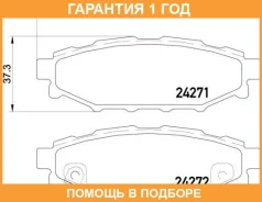 ��������� ������� Brembo / P78020 �������� 12 ��� P78020 ����
