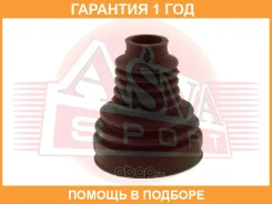 ������� ���� (�������� ��� ������) 28x110x71 ASVA / Asbtinxe70 �������� 12 ��� ASBTINXE70 ����