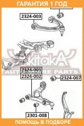 ����� �������� ������� ASVA / 2324003 �������� 12 ��� 2324003 ����