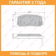 ������� ��������� �������� ������ Lynxauto / BD5719 �������� 24 ��� BD5719 ����