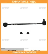 ���� ������������� CTR / CL0310L �������� 24 ��� CL0310L ����