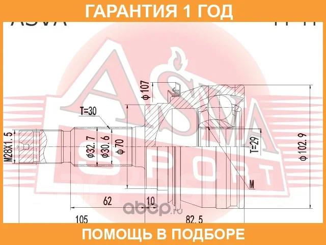 ���� ASVA / TY11 �������� 12 ��� TY11 ����