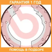 ��������� ������� ���������� Brembo / S54523 �������� 12 ��� S54523 ����