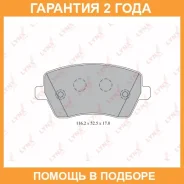 ������� ��������� �������� �������� Lynxauto / BD5739 �������� 24 ��� BD5739 ����