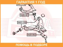 ����������� ASVA / 0401112 �������� 12 ��� 0401112 ����