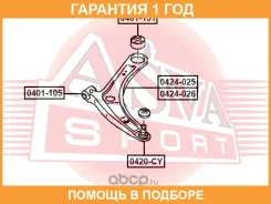 ����������� ASVA / 0401151 �������� 12 ��� 0401151 ����
