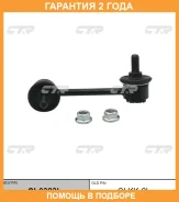 ���� ������������� ���� � ������������ ��� ������ CTR / CL0323L �������� 24 ��� CL0323L ����
