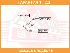 ����������� ASVA / 04012EA3 �������� 12 ��� 04012EA3 ����